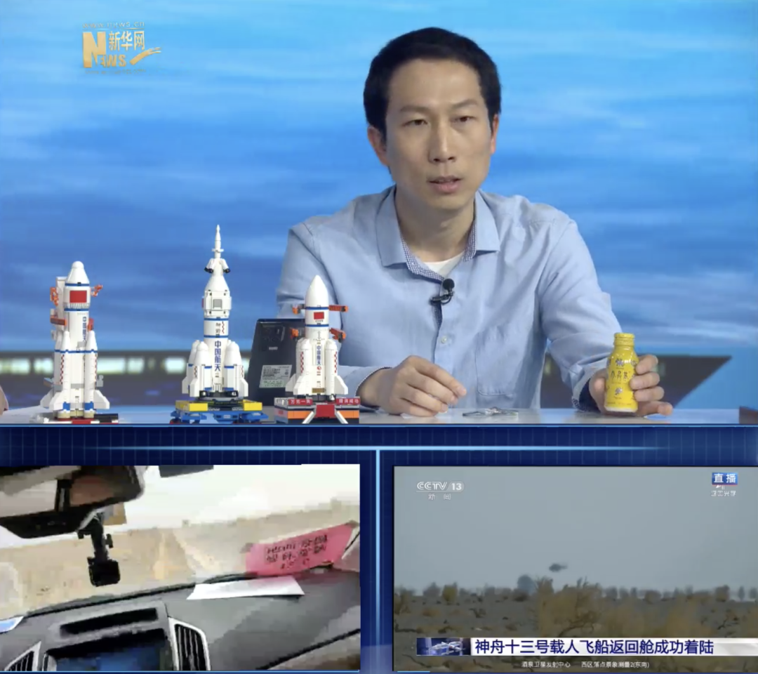 （图片来源：新华社）2.png